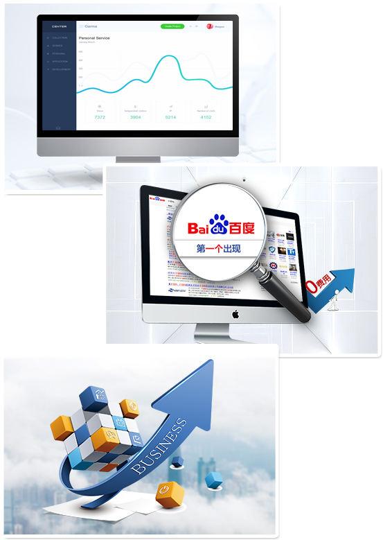 廣州信專(zhuān)業(yè)營(yíng)銷(xiāo)型網(wǎng)站建設(shè)花更少錢(qián)掙更多錢(qián)