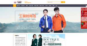 案例：北京依蘭琳卡服裝定制SEO優(yōu)化