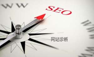 seo優(yōu)化網(wǎng)站需要多長(zhǎng)時(shí)間見(jiàn)效？