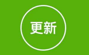 網(wǎng)站seo優(yōu)化更新文章的長(zhǎng)度應(yīng)該控制在什么范圍呢？