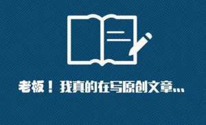網(wǎng)站優(yōu)化如何進(jìn)行文章發(fā)布呢？