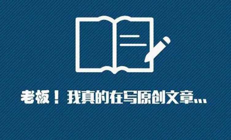 網(wǎng)站優(yōu)化如何進(jìn)行文章發(fā)布呢？