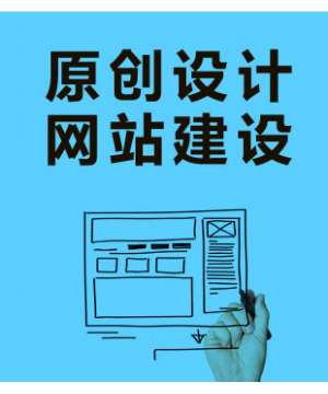 如何把網(wǎng)站建設(shè)中的相關(guān)內(nèi)容做好？
